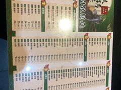 -缘福乡村铁锅炖民宿(八达岭店)