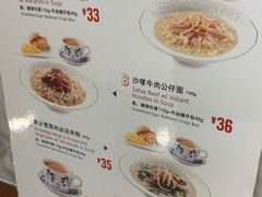 菜单-翠華餐廳(浦东机场T1店)