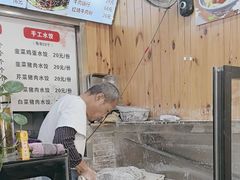 -手擀菠菜面(西康路店)