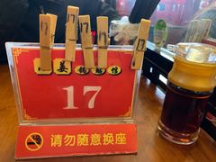 -小姜锅贴(凤凰街店)