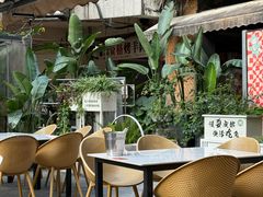 -椒小兔·盐帮川菜中餐厅(金沙时代广场店)