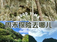 -黔灵山公园