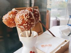 糖油果子-麻六记(新天地店)