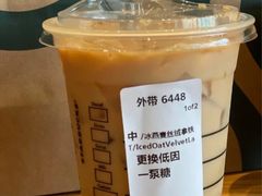燕麦丝绒拿铁-星巴克臻选(重庆大融城店)