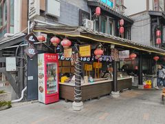 -老地方猫儿面(磁器口店)