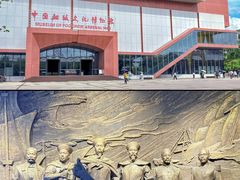 -中国船政文化博物馆