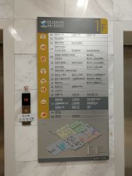 -上海交通大学医学院附属上海儿童医学中心(陆家嘴总院区)