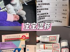 -杭州市第三人民医院