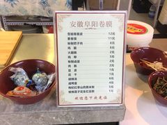 -安徽阜阳卷馍(西单店)