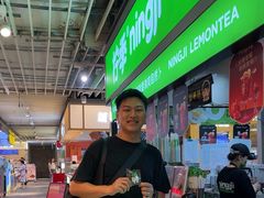 -柠季·手打柠檬茶(静安大悦城北座B1店 )