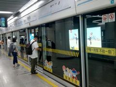 -嘉善路(地铁站)