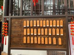 -兴福老面馆(寺路街店)