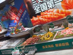 -亚马逊海鲜自助(梅溪湖步步高店)