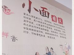 -胖胖板凳面