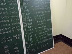 -山木培训(良乡校区)