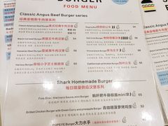 -shark burger·鲨鱼汉堡(交子大道店)