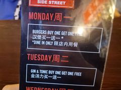 -Side Street街旁(交道口店)