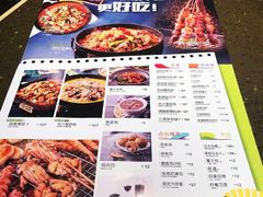 菜单-蛙喔牛蛙(高新绿宝店)