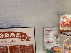 -西村叔叔的店·面包·甜品·蛋糕(崂山丽达店)