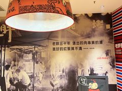 -老胖串店(山大路店)