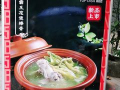 -百年神厨·地道川菜(清江西路店)