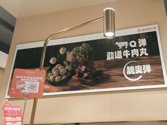 -海底捞火锅(新松江路生日主题店)