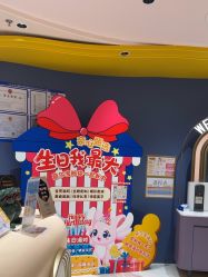 -奈尔宝家庭中心·亲子餐厅(北京东坝万达店)