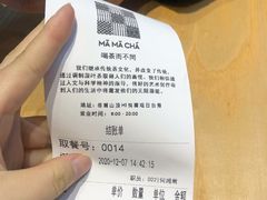 -MAMACHA妈妈茶(岳麓山店)