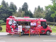 -国际非物质文化遗产博览园