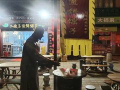 -清真·二嫂子煎饼果子(鼓楼旗舰形象店)