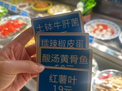 -邻里佬湘(东区店)