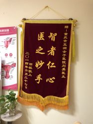 -重庆五洲妇儿医院·妇幼保健