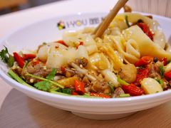 川A·劲爆牛蛙面-I-YOU面缘·仁和新城店