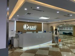 点击看大图 -上海宏康医院·医疗美容科