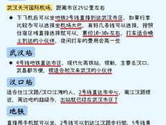 -武汉长江大桥