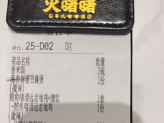 -火啫啫·粤式啫啫煲(南通首店)