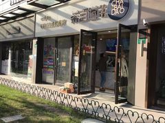 门面-茶百道(荣科路店)