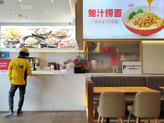 -美颐美·鲍汁排骨饭(龙华百佳华店)