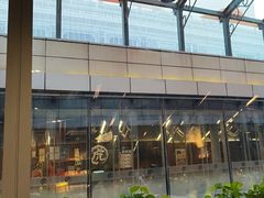 -虎丸烧肉(世纪汇店)