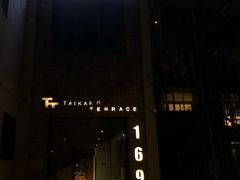 门面-普朗姆生蚝吧(原建国路店)