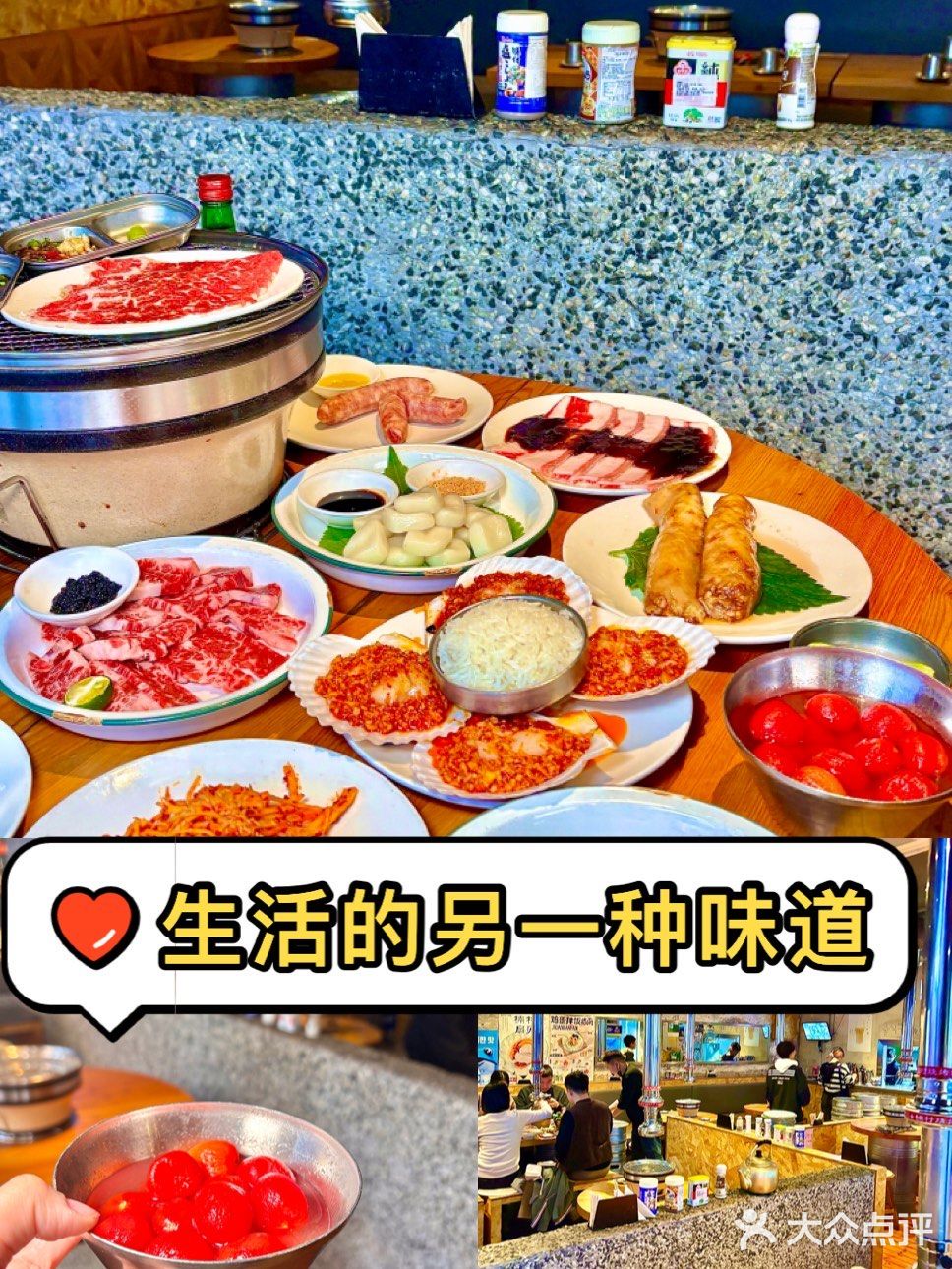 不吃烤肉，怎么过好周末？