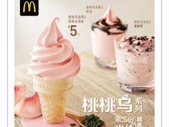 -麦当劳(北京上地十街餐厅店)