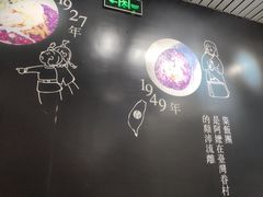 -眷村阿嬷(花城汇店)