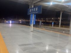 -南宁东站