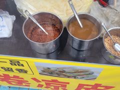 -荷兰街