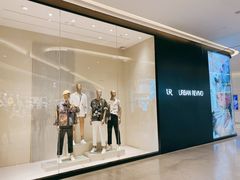 -URBAN REVIVO(西安Momopark店)