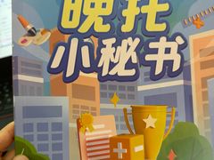 -昂立青少儿成长中心(普陀中潭校区)