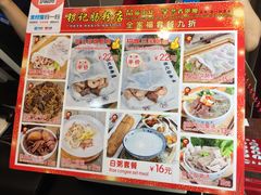 菜单-荔银肠粉(广州天河华利路店)