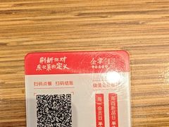 -金掌勺·锅包肉(广渠门店)
