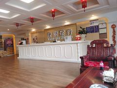 -康悦沐足城(亿方店)